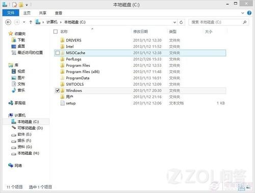 怎樣解決<a href=/tags/25-0.html target=_blank class=infotextkey>win8</a>軟件掛起不能安裝的問題？ 三聯