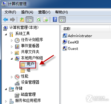 操作權限不夠?教你開啟Win7管理員帳戶