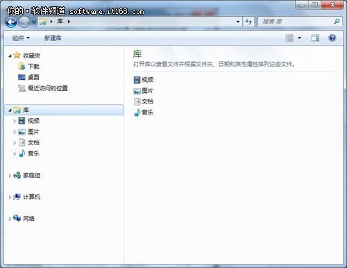 Win7資源管理器應用技巧 三聯教程