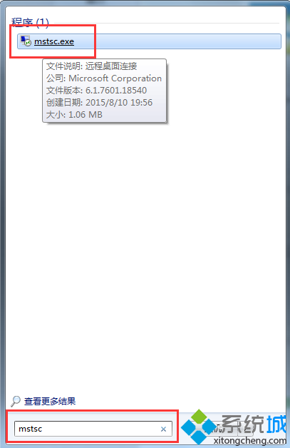 電腦如何用遠(yuǎn)程桌面連接傳送數(shù)據(jù)