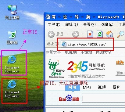 金山毒霸：DOS病毒復活 穿越者輕松突破主流殺毒軟件