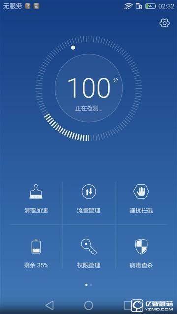 2K屏幕/3500mAh電池 榮耀V8續航體驗