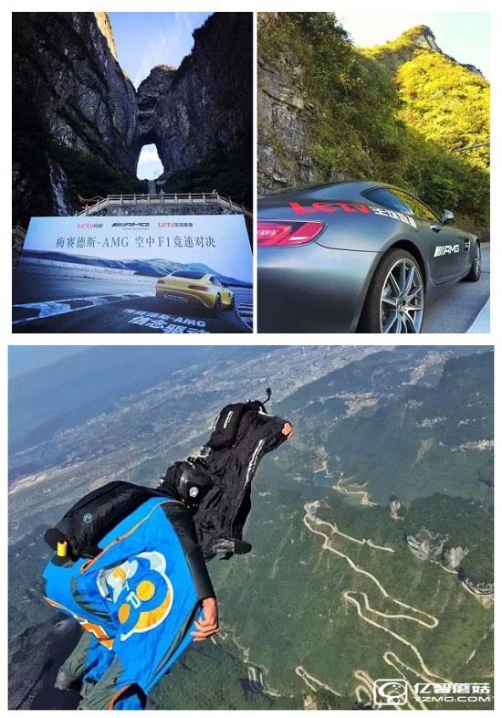 樂視VR極限運動