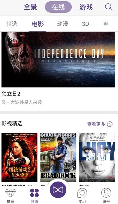 暴風魔鏡rio評測