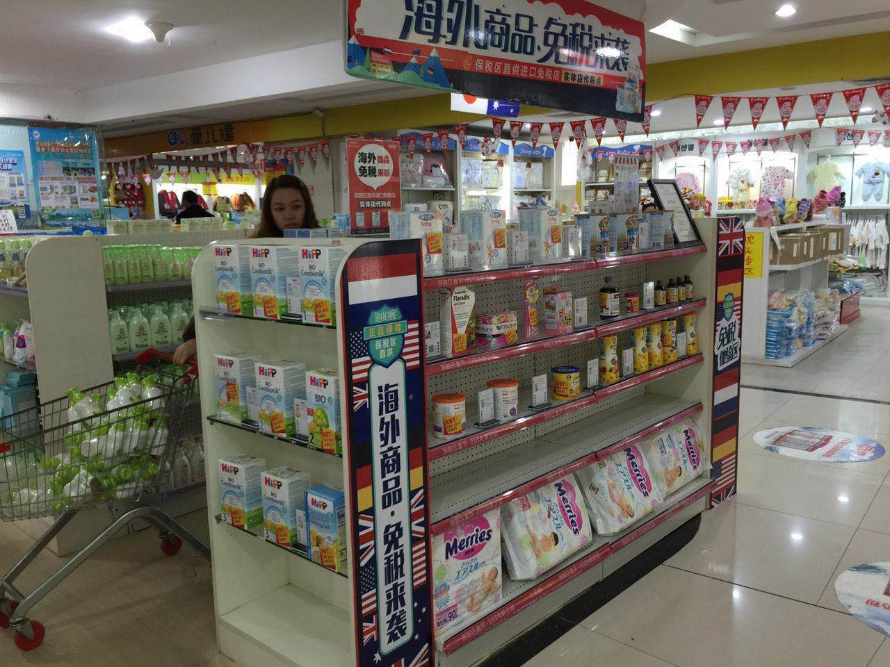 天貓國際創始人創業，“海拍客”以B2B2C模式抓三四線城市母嬰海淘紅利