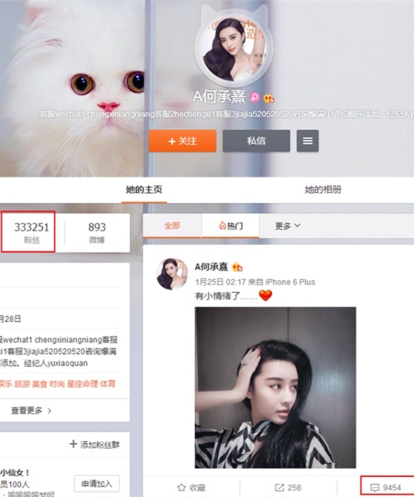 三重互娛《108醬》簽約何承熹 斥巨資打造亞洲最強網(wǎng)紅市場