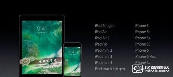 iOS10 beta2怎么升級 iOS10 beta2預覽版升級教程