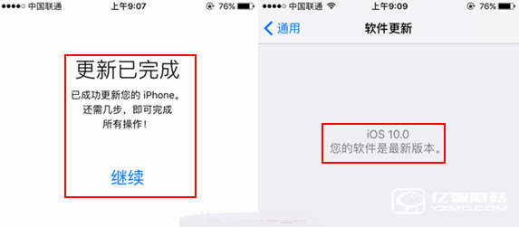 iOS10 beta2怎么升級 iOS10 beta2預覽版升級教程
