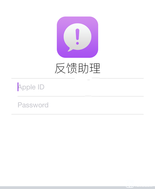 蘋果Feedback是什么 有什么用 蘋果Feedbac怎么刪除？