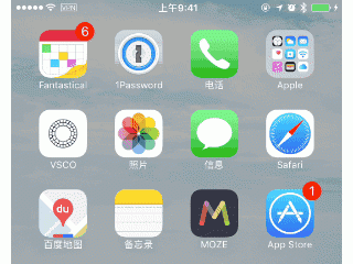 iOS10 Beta 2新變化全面一覽匯總