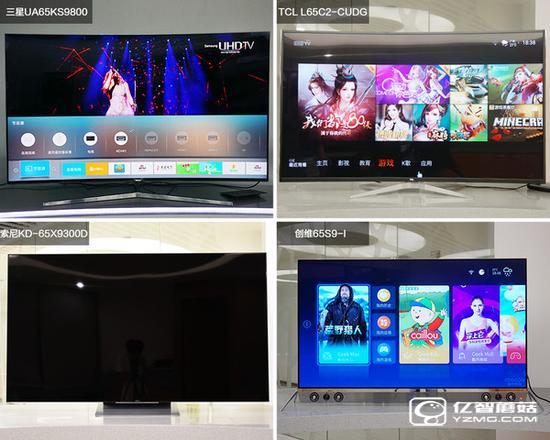 四款65智能電視對比 四款65智能電視對比