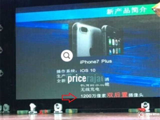 富士康立功：曝iPhone7配雙12MP攝像頭 