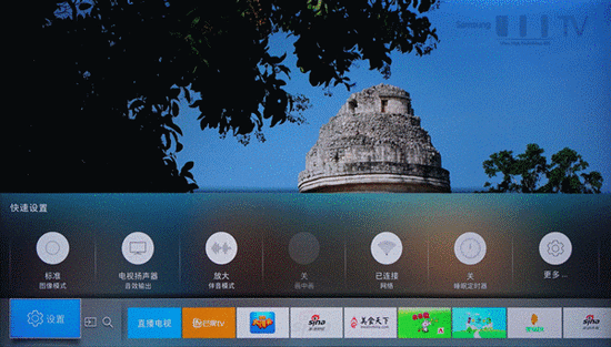 四款65智能電視UI對比 四款65智能電視UI對比