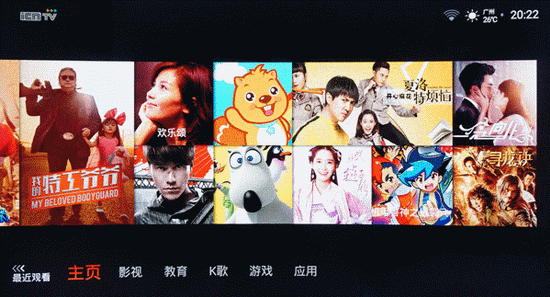 四款65智能電視UI對比 四款65智能電視UI對比