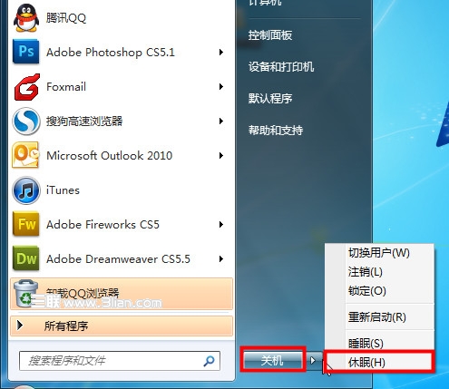 自定義Win7<a href=/tags/4114-0.html target=_blank class=infotextkey>電源</a>按鈕 關機還是休眠? 三聯教程
