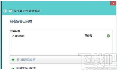 win10升級后游戲的兼容性怎么樣 三聯