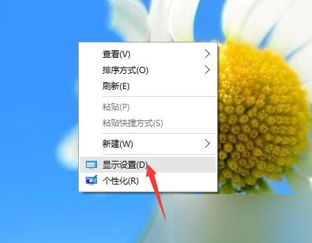 Windows 10字體模糊調(diào)整方法