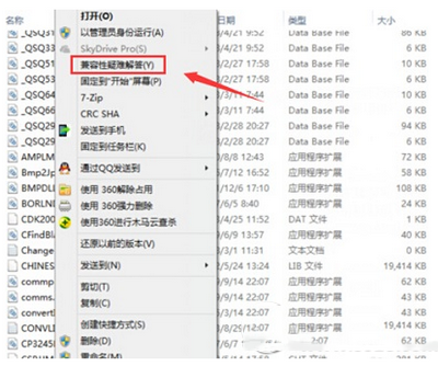 win10兼容性怎么設置 win10兼容性設置圖文教程