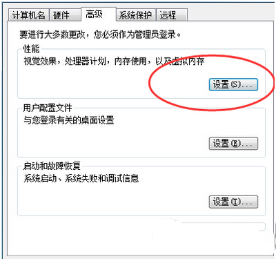 win10運行速度慢怎么辦 win10運行速度慢解決方法1