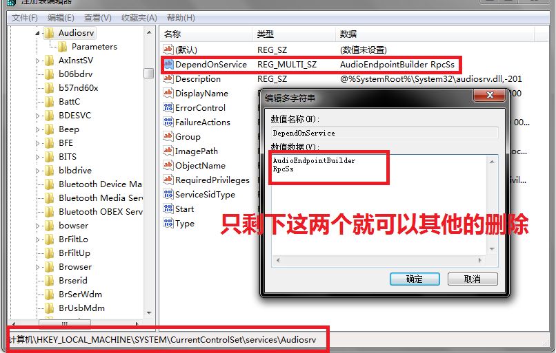 win7下cpu使用率高怎么辦? 三聯(lián)教程