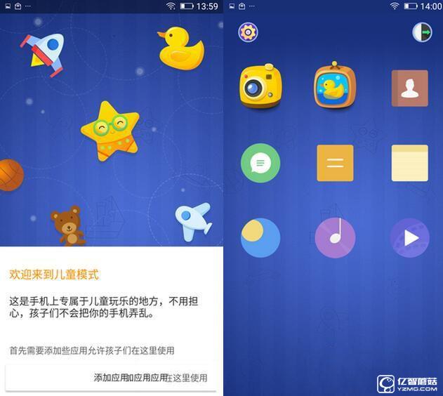金立S6 Pro系統評測：來點不一樣的amigo