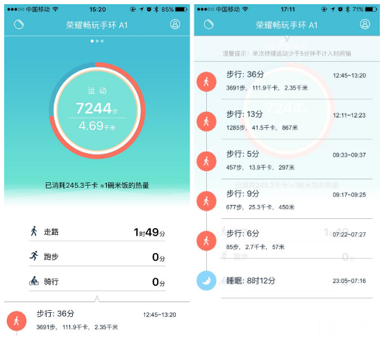 華為榮耀暢玩手環A1評測 能測紫外線我會告訴你