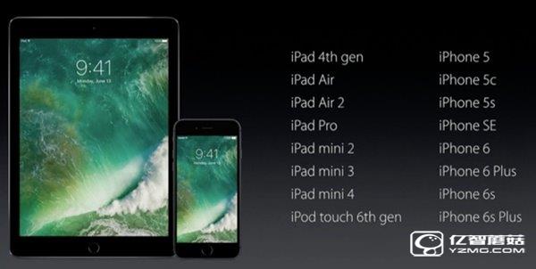 iOS10公測版Beta1升級教程及描述文件下載