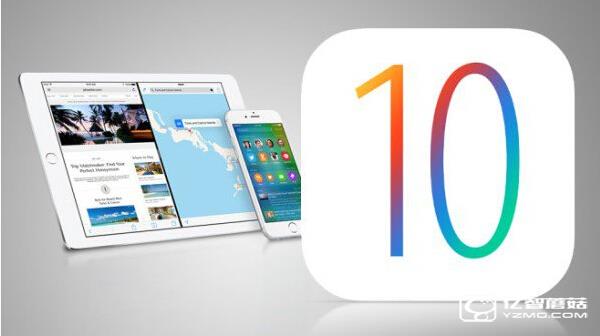 iOS 10公測(cè)版發(fā)布 iPhone5也可以升級(jí)