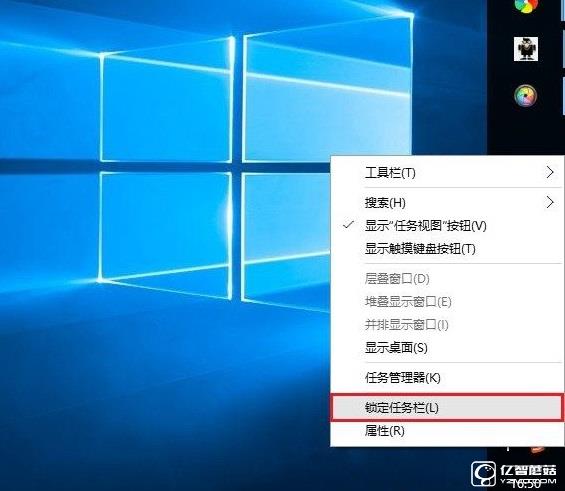 Win10任務(wù)欄怎么還原到下面？任務(wù)欄跑右側(cè)或上邊的解決辦法