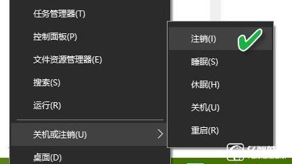 注銷/睡眠/休眠有啥不同？Win10 五種電源模式詳解