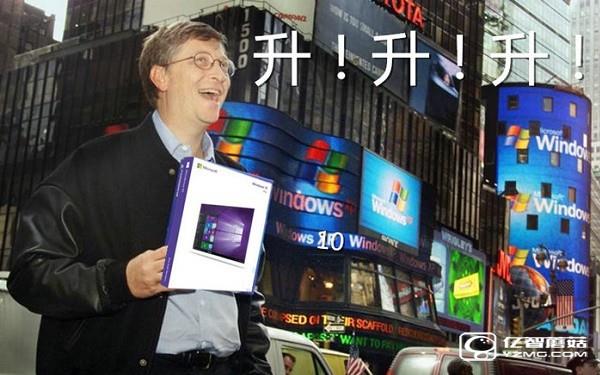 Win10強制升級惹禍了 微軟或遭集體訴訟