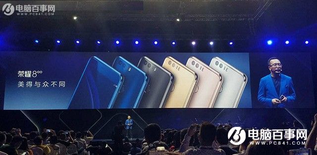 榮耀8正式發(fā)布 售價(jià)1999元起