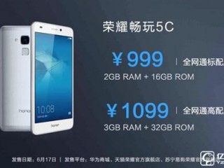  華為榮耀5c和紅米Note區(qū)別對(duì)比評(píng)測(cè)