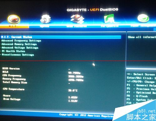 BIOS能設置成中文顯示嗎？