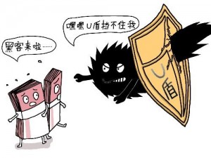 用戶容易忽視的網絡安全錯誤操作盤點