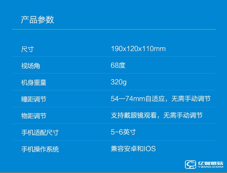 大朋VR青春版圖片欣賞 參數(shù)/性能/VR資源/價(jià)格全揭秘