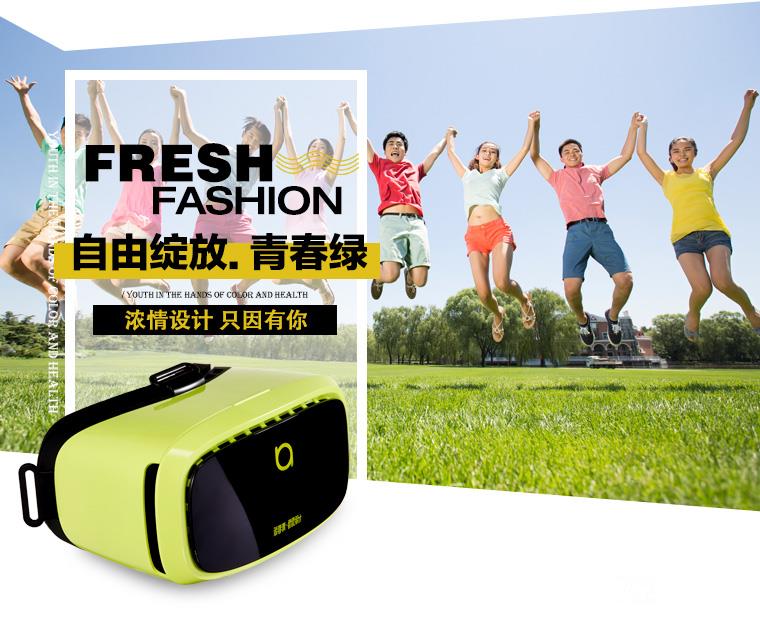 大朋VR青春版圖片欣賞 參數(shù)/性能/VR資源/價(jià)格全揭秘