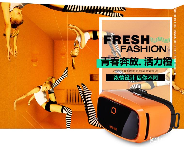 大朋VR青春版圖片欣賞 參數(shù)/性能/VR資源/價(jià)格全揭秘