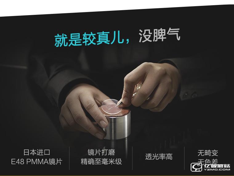 大朋VR青春版圖片欣賞 參數(shù)/性能/VR資源/價(jià)格全揭秘