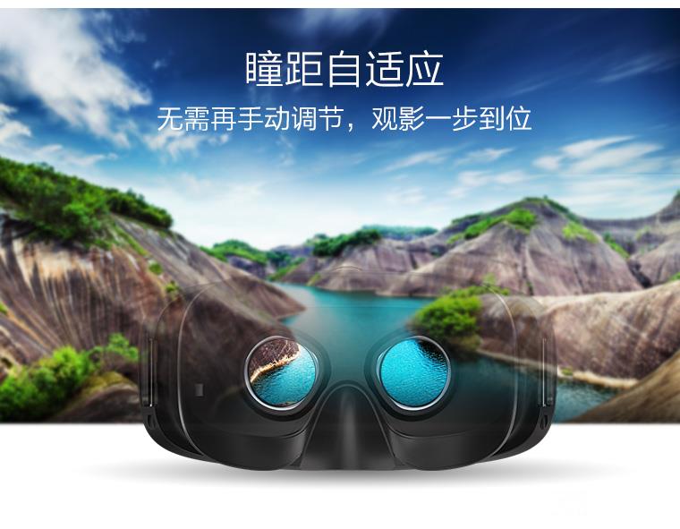 大朋VR青春版圖片欣賞 參數(shù)/性能/VR資源/價(jià)格全揭秘