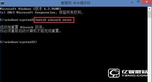 win7升級Win10后QQ能上打不開網頁的解決方法