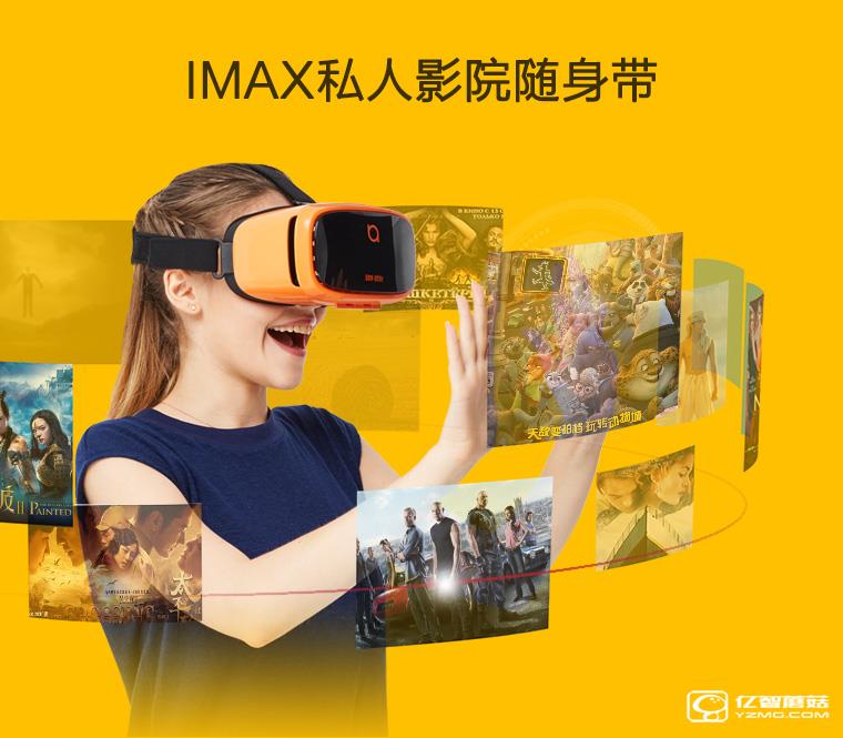 大朋VR青春版圖片欣賞 參數(shù)/性能/VR資源/價(jià)格全揭秘