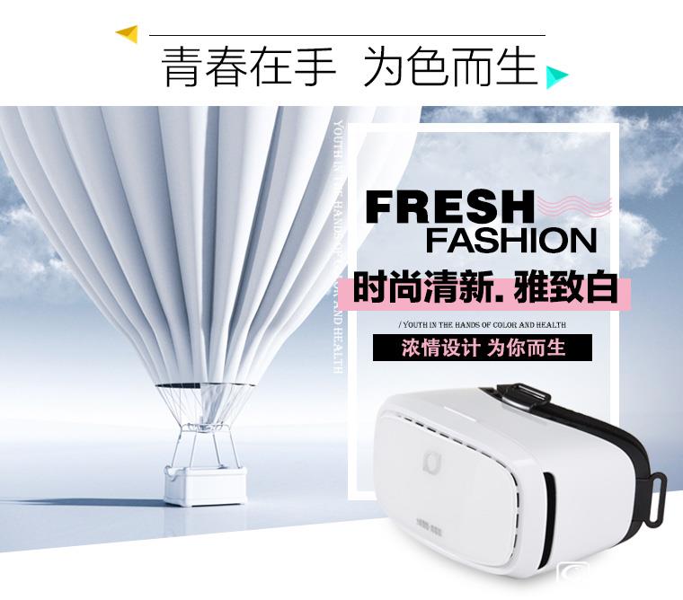 大朋VR青春版圖片欣賞 參數(shù)/性能/VR資源/價(jià)格全揭秘