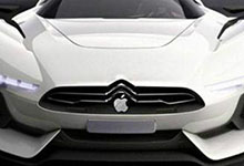  蘋果智能汽車能否延續蘋果的神話年代？