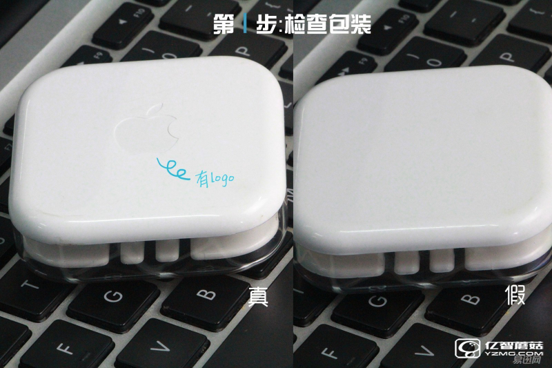 真假蘋果耳機亂入眼 教你六招辨真?zhèn)? width=