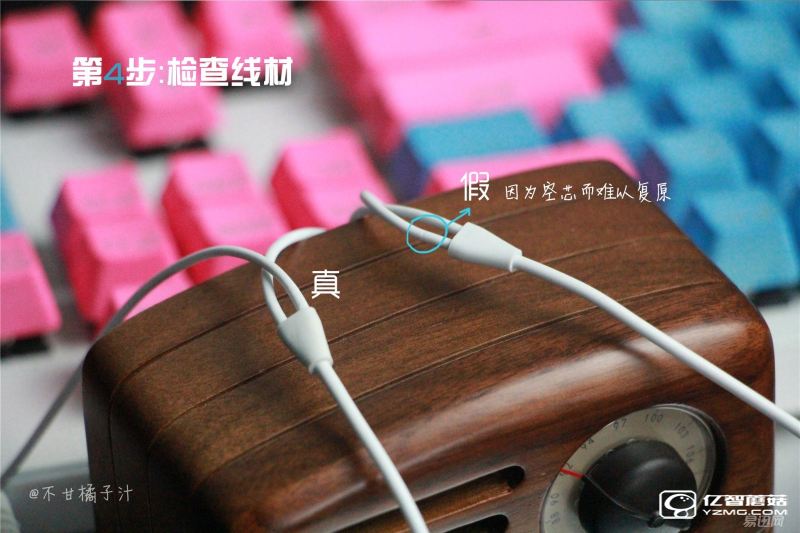 真假蘋果耳機亂入眼 教你六招辨真?zhèn)? width=