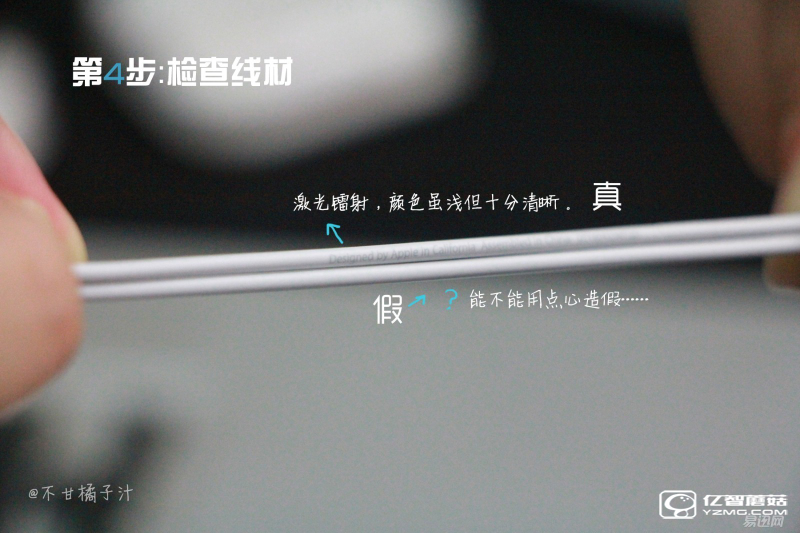 真假蘋果耳機亂入眼 教你六招辨真?zhèn)? width=