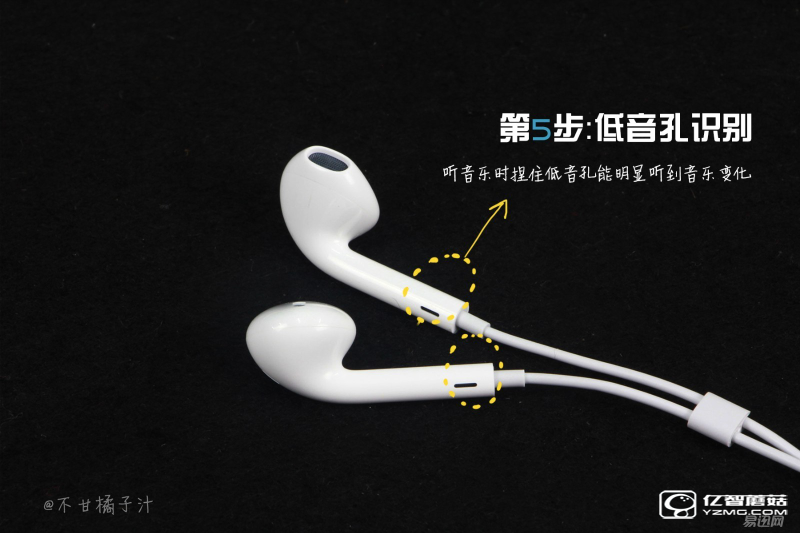 真假蘋果耳機亂入眼 教你六招辨真?zhèn)? width=