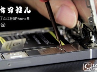 蘋(píng)果手機(jī)怎么換電池？iPhone5更換電池圖文教程
