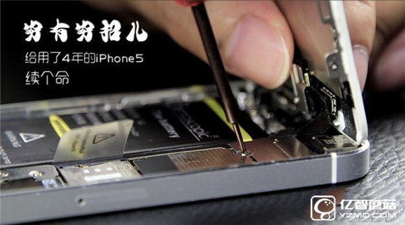 蘋果手機怎么換電池？iPhone5更換電池圖文教程